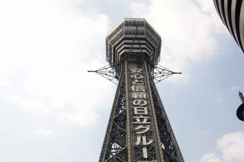 The emblematic Tsutenkaku.