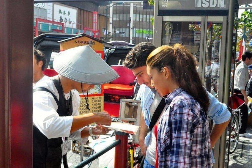 Tokyo Asakusa Rickshaw Tour