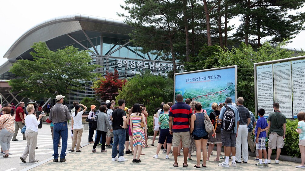 exterior of tour in seoul
