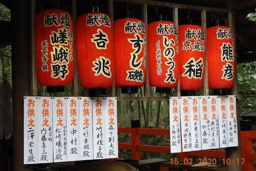 Explore the best spots of Arashiyama / Nara in a One Day Private Tour from Kyoto