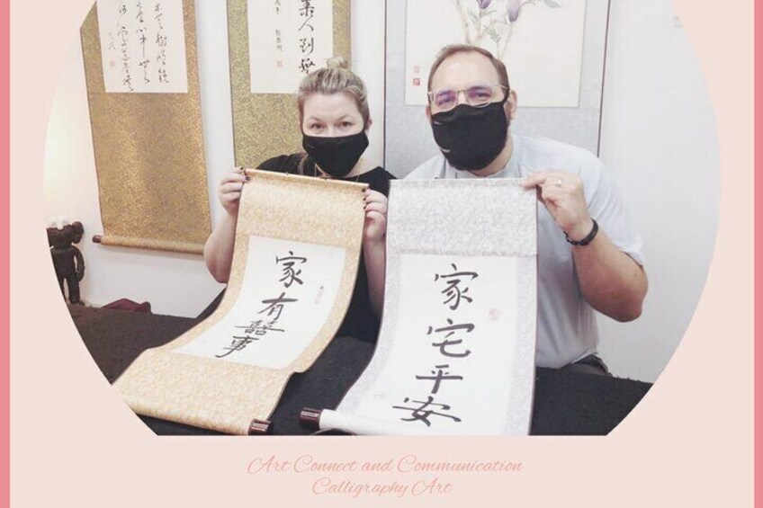 Brush calligraphy class / Chinese ink painting class