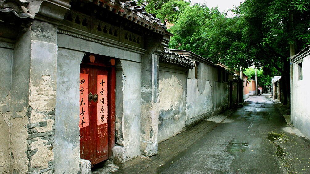 Narrow alley and buildings in Beijing
