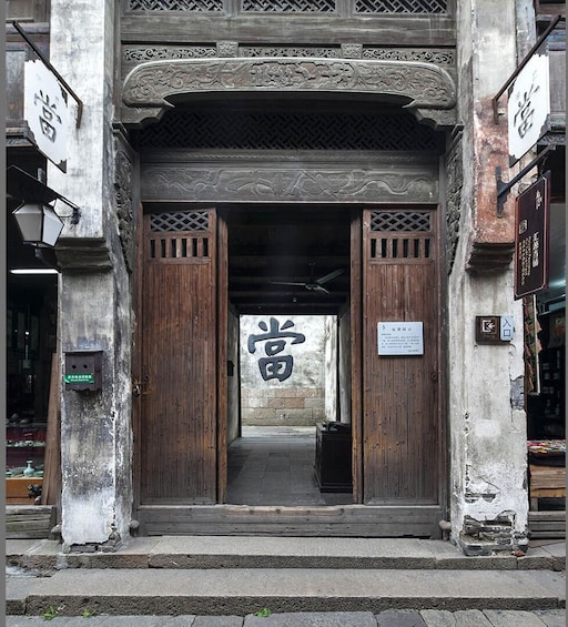 Private Full-Day Wuzhen Excursion