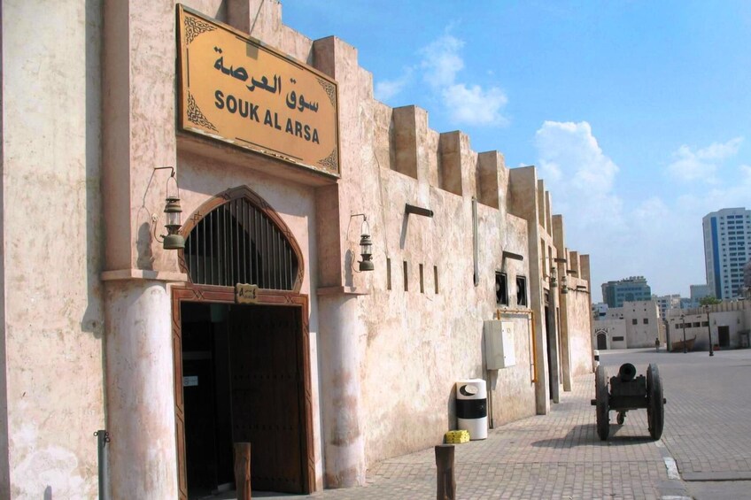 Sharjah City Tour from Dubai  with Gray Line