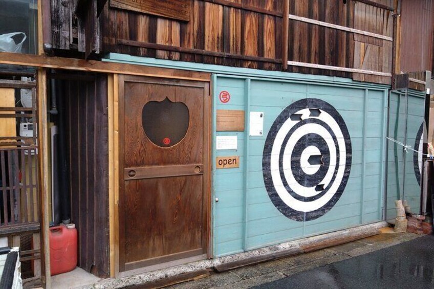 Entrance to the experience