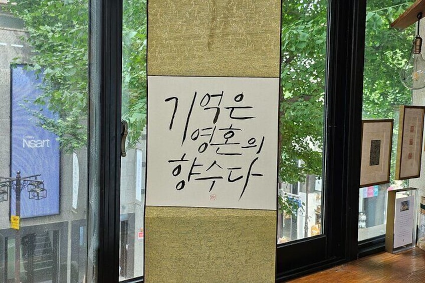 Create a Korean Calligraphy Scroll with Jeongju in Insadong Seoul
