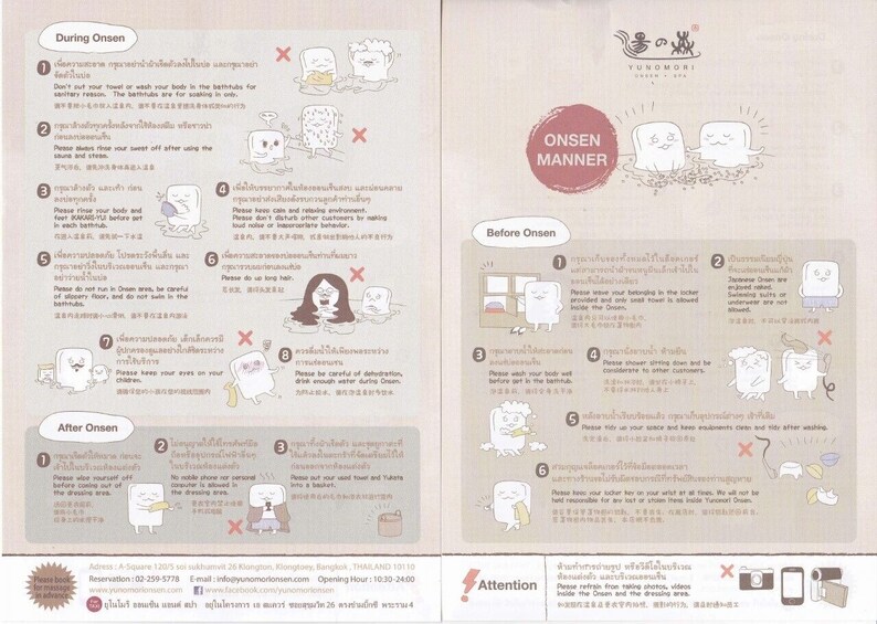 Yunomori Onsen & Spa 