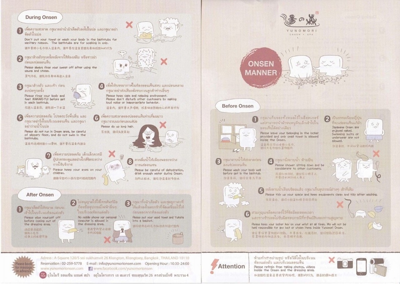 Yunomori Onsen & Spa