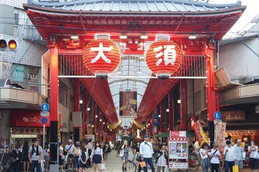 Osu shopping street
