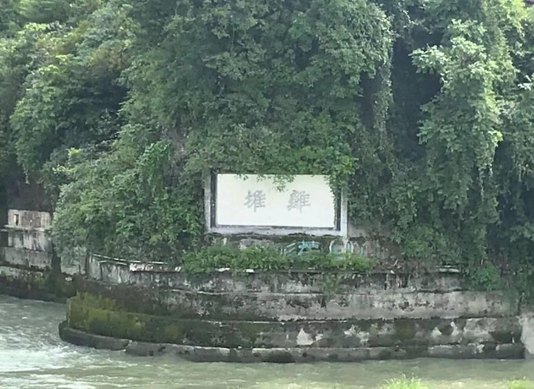 Picture 6 for Activity 1-Day Mount Qingcheng and Dujiangyan Irrigation System Tour