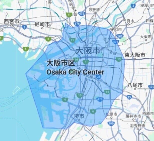 Picture 8 for Activity Osaka: Customizable Full-Day Tour with Private Transfer