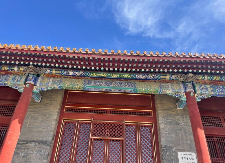 Picture 3 for Activity Chinese Kungfu class in old temple beside Forbidden Ci