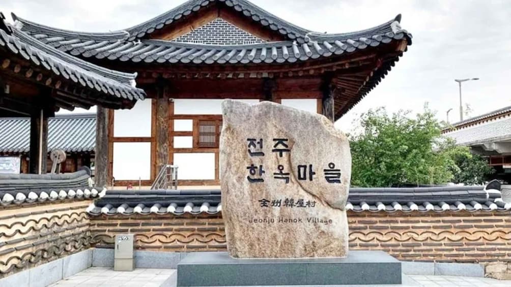Picture 4 for Activity Seoul/Busan: Jeonju Hanok village with Hanbok Experience