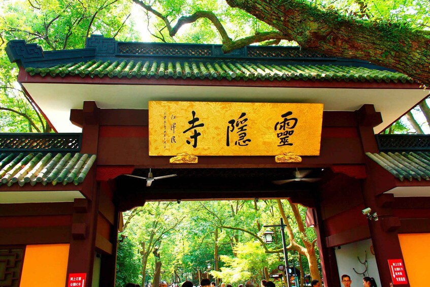 Picture 14 for Activity Shanghai: Private Guided Tour to Hangzhou by Bullet Train