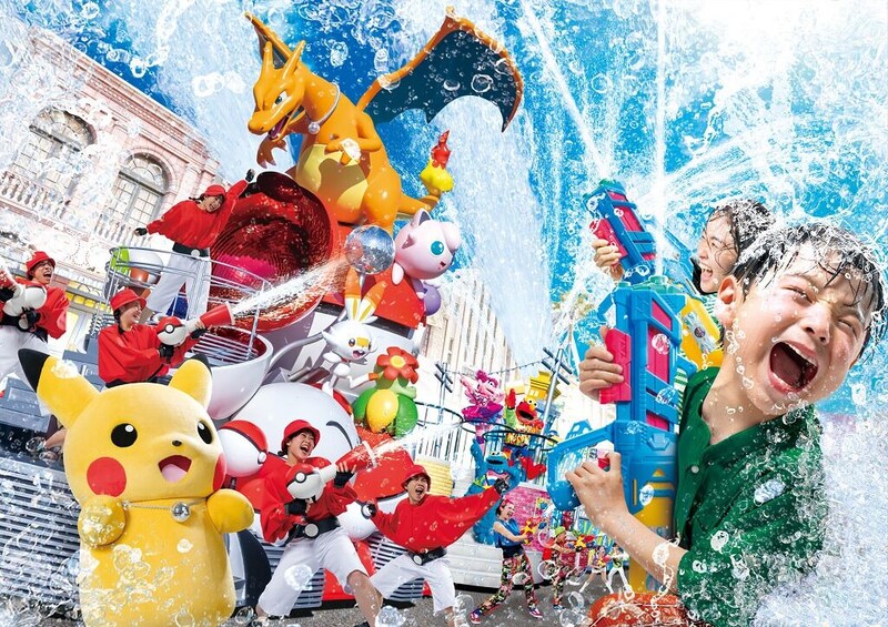 Osaka: Universal Studios Japan Admission Ticket 