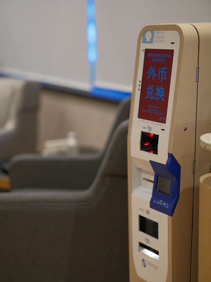 Umeda City Terminal by Plaza Premium Lounge