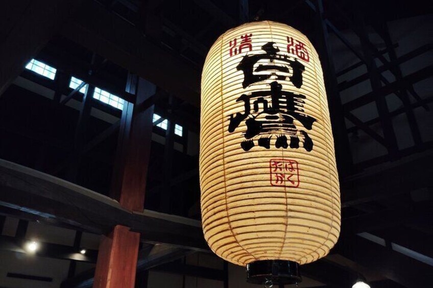 Kobe Crazy Sake Odyssey Conquer 6 Breweries in 1 Day