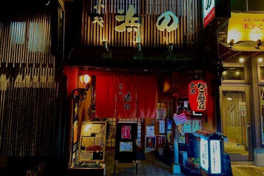 Kanazawa Private 3 Hour Bar Hopping Tour with Local Guide