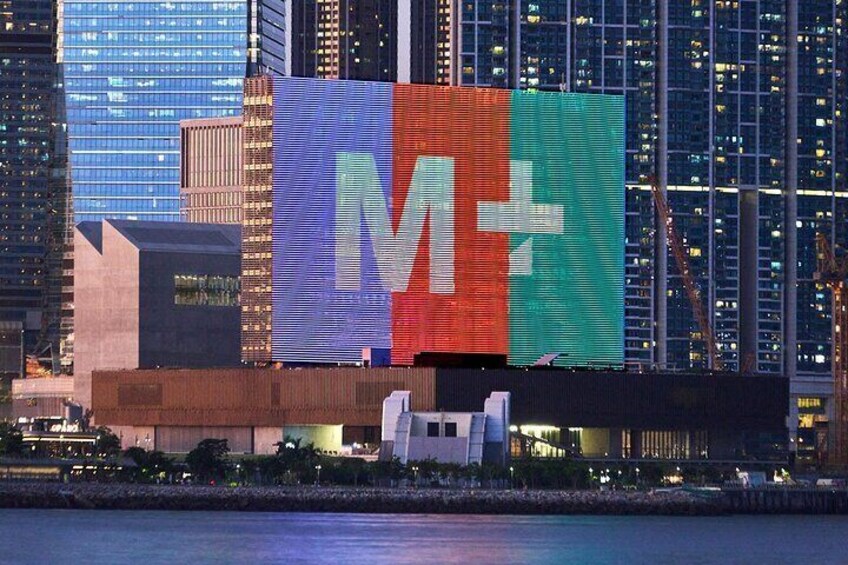 M+ Museum