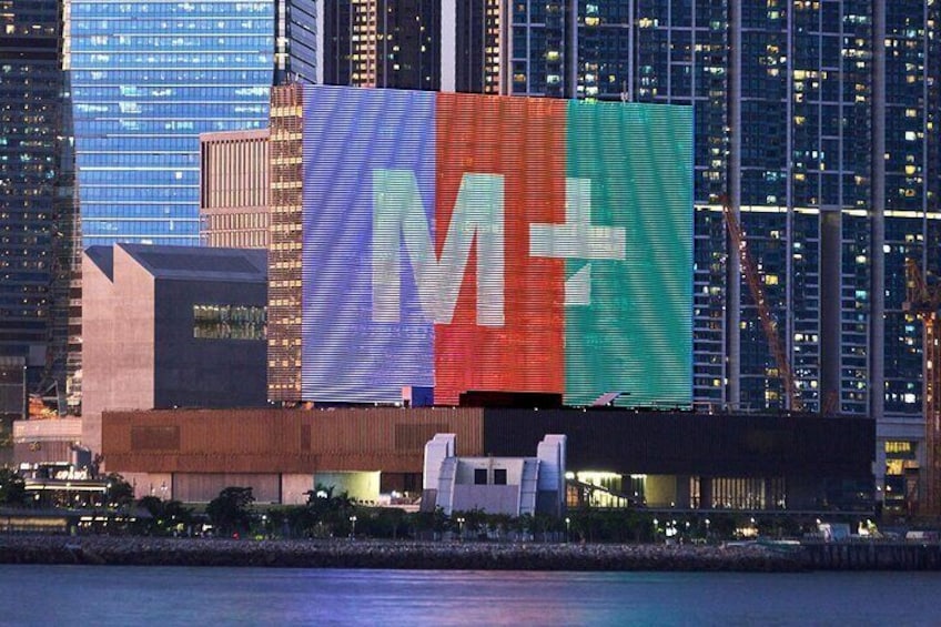 M+ Museum