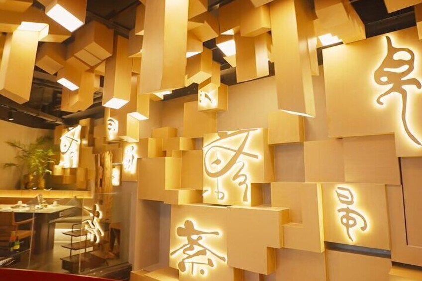 Check out the trendy cultural-themed hot pot restaurant