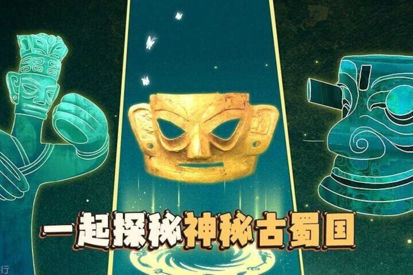 Super Sanxingdui Day Trip