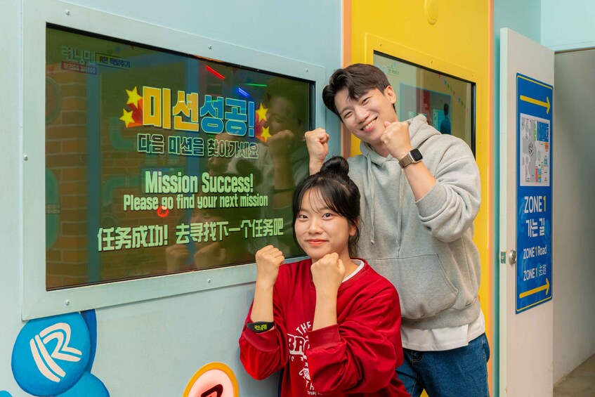 South Korea: Running Man Experience & Dynamic Maze Ticket in Busan