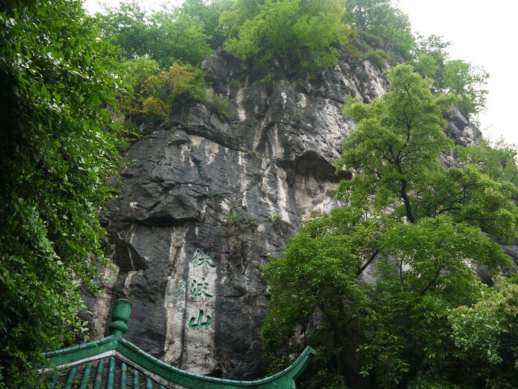 Guilin One Day Excursion Tour By Air including Lunch