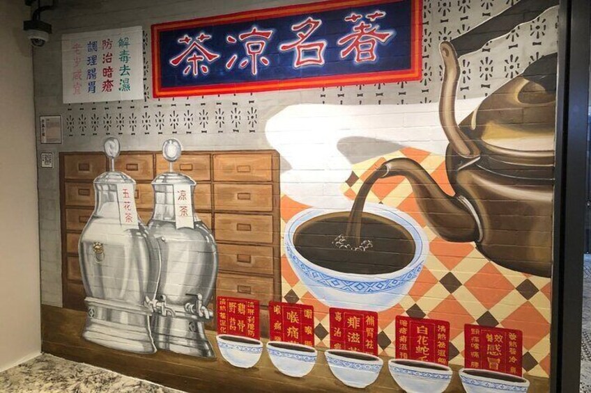 Shanghai Street 618