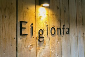 Detalj exteriör