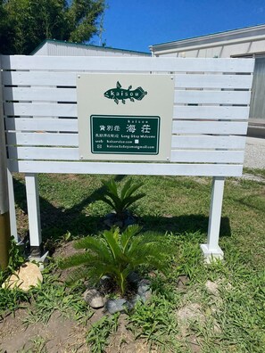Sign