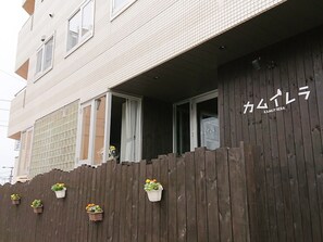 ・[Appearance] A guest house located opposite "Fisherman's Wharf MOO" near the Kushiro River.
