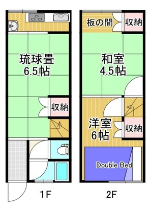 The floor plan is 2DK. The floor area is about 50㎡.