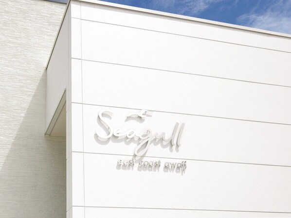 ・[Exterior] Welcome to "Seagull", a rental villa facing the east coast of Awaji Island!