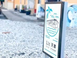 ・Welcome to Lit Amakusa.