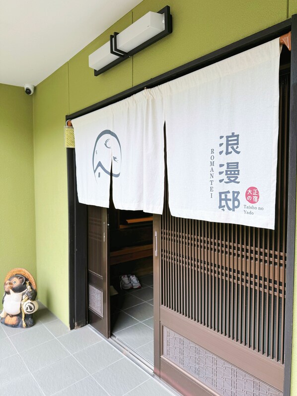 内装
