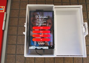 Recepción
