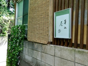 Exterior detail
