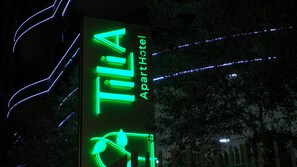 施設の正面