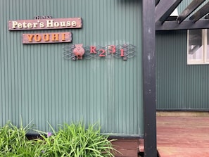 We welcome you with a wide and cute entrance.