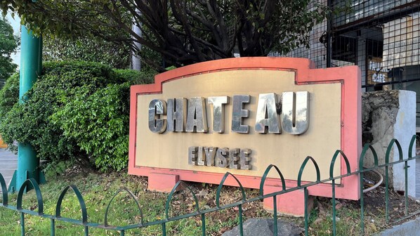 Détail de l’extérieur