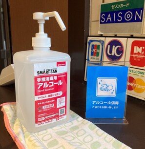 Bathroom amenities