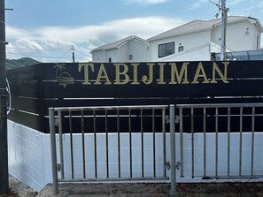 ・[Exterior] Welcome to TABIJIMAN! Smart check-in without worrying about time. Enjoy sightseeing at your own pace.