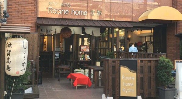 <Exterior> Approximately 10 minutes walk from Kyoto Station