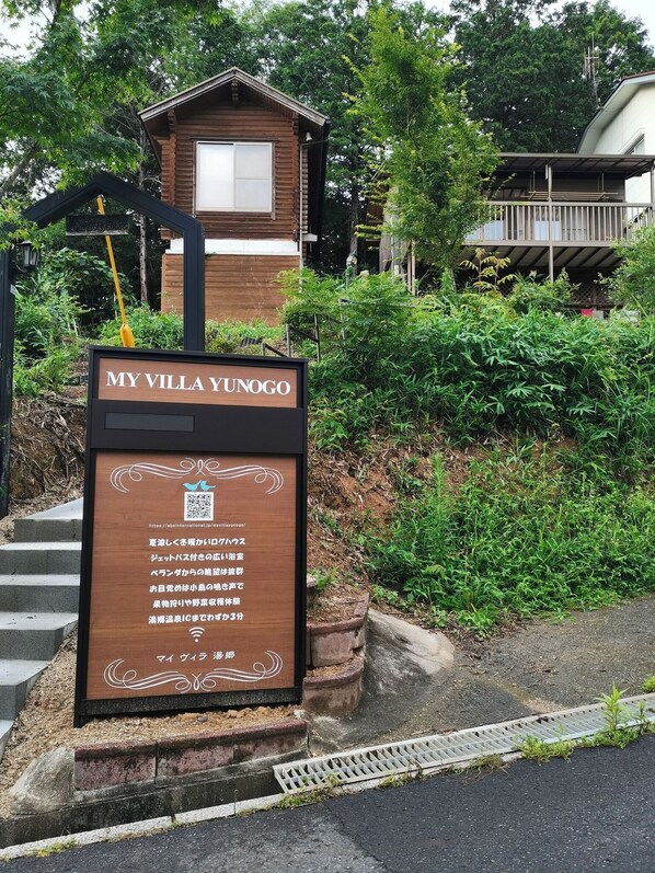 Appearance of facility