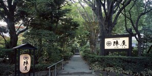 Site d’intérêt