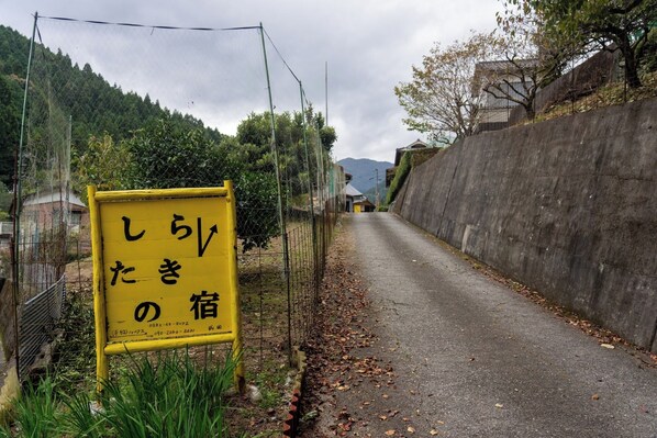 The small path to the inn - look for the yellow sign
