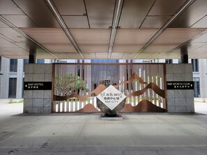 Property entrance