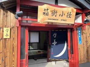 entrance