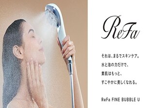 ReFa Mirable shower head: Available in all rooms